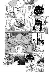 [Yumiki Asuka] Shiteshite ♡ Goshujinsama