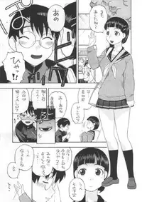 (COMIC1☆7) [Studio Wallaby (Niiruma Kenji)] Suguha-chan ga Ikenain Dakara ne (Sword Art Online)