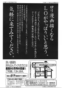 COMIC LO 2010-09 Vol. 78