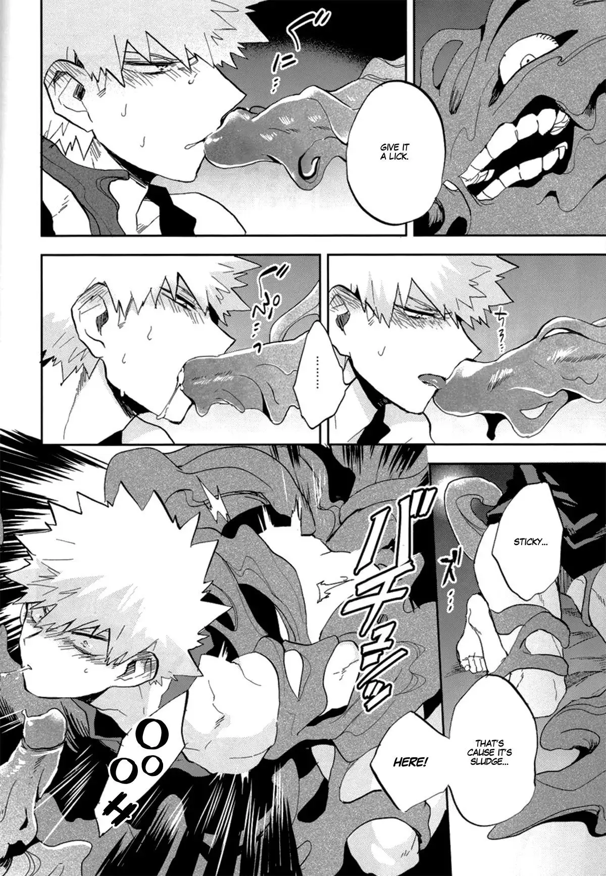 I'll be in your care for a while