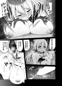 [Nakasone Battalion (Nakasone Haiji)] COMIC Mayatten da Vol. 3 (Kantai Collection -KanColle-) [Digital]