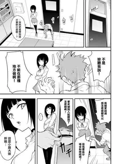 [Kyockcho] Miyabi na Senpai 3 (COMIC BAVEL 2021-12) [Chinese] [無邪気漢化組] [Digital]