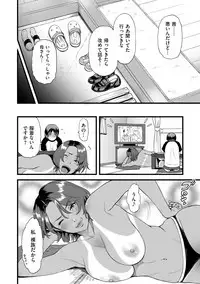 comic KURiBERON DUMA 2019-01 Vol. 12