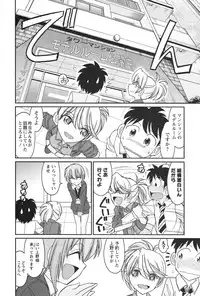 [Charlie Nishinaka] Cheers! 14