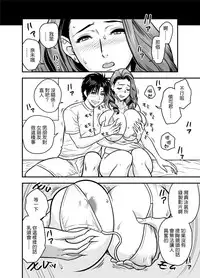 twin Milf Additional Episode +1