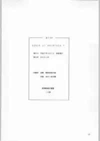 (C50) [Kataribeya (Various)] Dance of Princess 7 (Various)