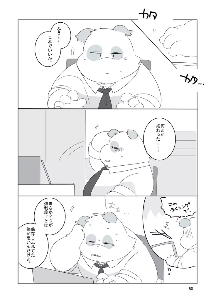 Everybody Loves Cat President!