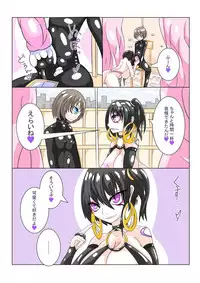 [hentaiworks (Aruma)] Futanari Sennou Choukyougai no Nichijou Zenpen