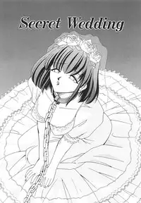 [Mizuki Hitoshi] Tonari no Onee-san - The Girl Next Door