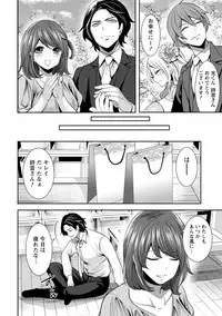 [Miyahara Ayumu] Juumin yo Koigokoro o Idake 2 [Digital]