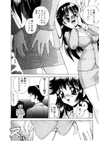 [Hayakawa Mamoru] Retsujou Houkoku H04 - Low Sympathy Report.H04