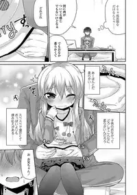 [Leafy] Mama ni Naisho no Hatsujouki [Digital]