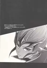 (Sennen Battle Phase 5) [Gyunyu-Gekijo (Gyunyu)] Bokura no Heart Piece Daisakusen (Yu-Gi-Oh! ZEXAL)