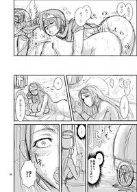 [Musashi-dou (Musashino Sekai)] FutaQue (Dragon Quest III) [Digital]