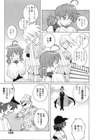 [Dowman Sayman] Zoku Seihonnou to Suibakusen