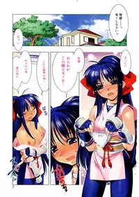 [HiyoHiyo] Free as a Bird [Digital]