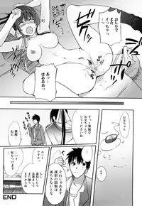 [Hanpera] Onee-san Whisper - Erotic Wisper