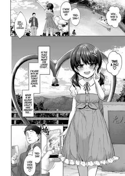 Attention, more more!