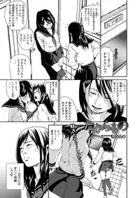 Comic Megastore H 2012-11 [Digital]