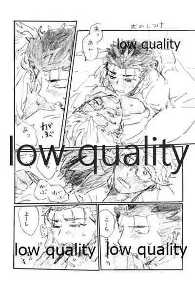 (Dai 16-ji ROOT4to5) [Karmin (Hozumi)] BONUS STAGE (Fate/Grand Order)