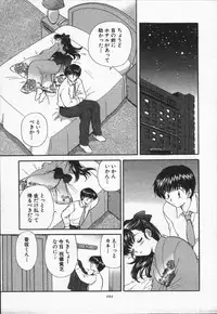 [Hirose Miho] CALL ME!!