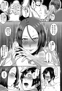 COMIC MILF 2017-06 Vol. 36 [Digital]