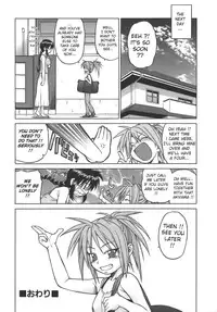 [Kouda Tomohiro] Yamete! Onee-chan - Stop an Elder Sister [English] [Lhytiss]