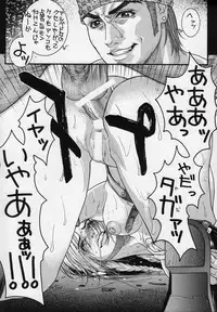 (C60) [H&K (Kotobuki Kazuki)] Rodeo Tandem Beat Specter (Final Fantasy X)