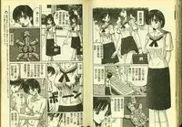 [Anthology] Ryoujoku Gakkou Vol. 5 [Chinese]