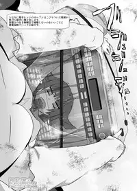 [ASF (og)] Kaden ni Yokujou suru Seiheki no Futanari Gremlinkko Guresawa Murinko-san ga Iroiro Hamekowasu Hon [Digital]