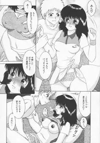 [Yasu Kazuki] Kairaku no Susume