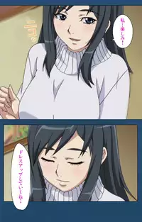 [Lune Comic] [Full Color Seijin Han] Soredemo Tsuma wo Aishiteru Special Ban Zenpen [Digital]