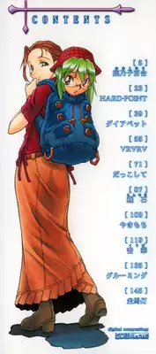 [Oka Sundome] Mebina-tachi no Gogo - Maybe-na Afternoon