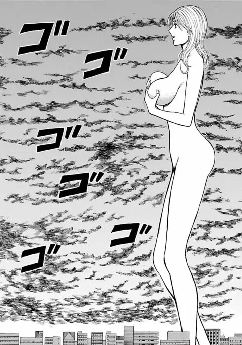 Kimochi Ii Kuni - Pleasant country