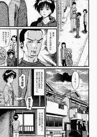 COMIC Aun 2010-05 Vol.167 [Digital]