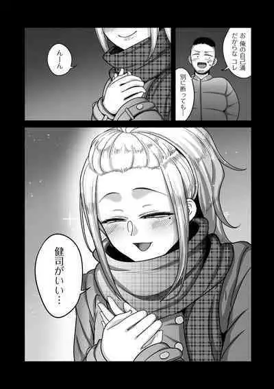 [Yamamoto Zenzen] Nijuunen (Fu) Itchi [Digital]