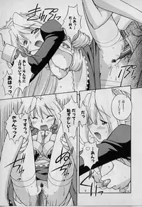 [Nakajima Rei] Saint Demonish Night