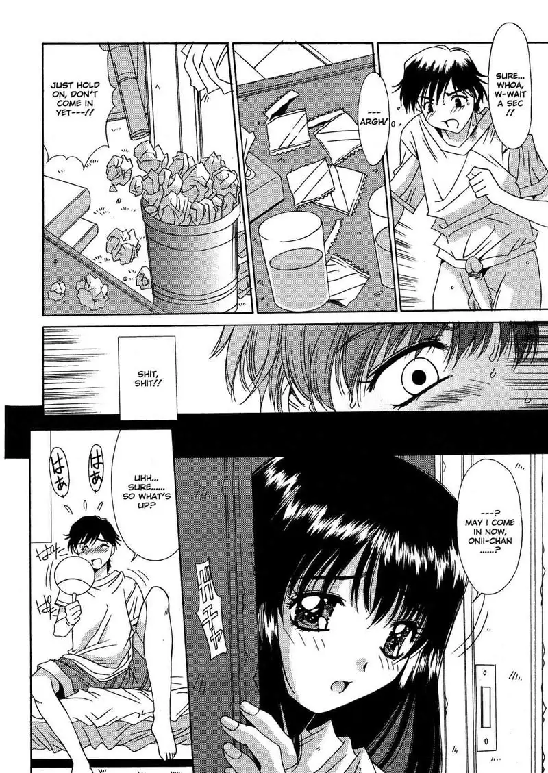 Kinki Chiku 05