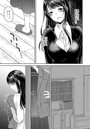 COMIC Ananga Ranga Vol. 64