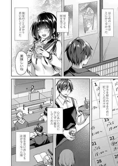 COMIC Reboot Vol. 33