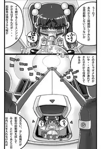 [LOL] Saishuu Seiki Yupiko