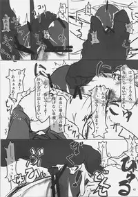 (C73) [Sokusei Maou (Bon Curry)] Chikyuu wa Aoi ga Oretachi wa Eroi. (Tsukihime, Fate/stay night)