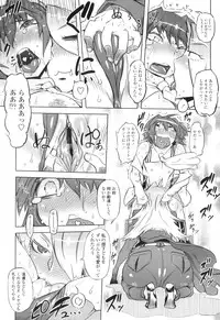 [Drill Jiru] Spermaniax