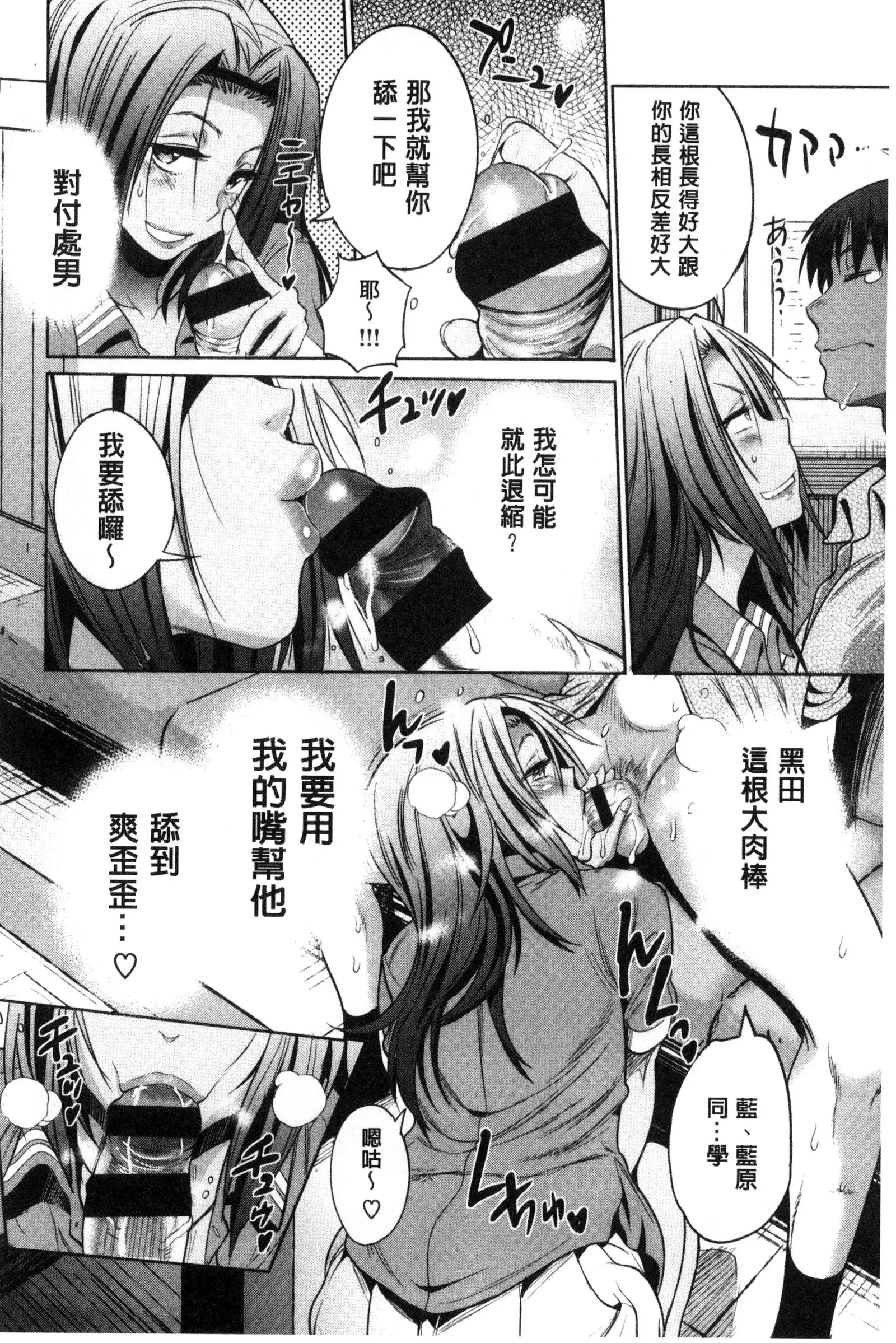 Joshi Luck! ~2 Years Later~