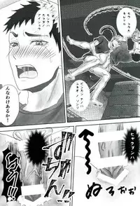 (DC RETURNS 15) [Sakaki no Moroi (Citron)] Gasshukujo no Otetsudai Shokushu ni Kyousei Sex Saserareta Hanashi (Kuroko no Basuke)