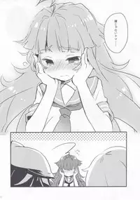 (C89) [Tenkirin (Kanroame)] Kuma-chan to Kekkon Shimashita. (Kantai Collection -KanColle-)