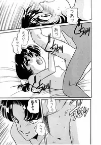 [Araki Akira] Sweet Chotto