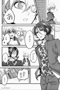 [Ciao! (Kanan)] Alea jacta est (Katekyo Hitman REBORN!)