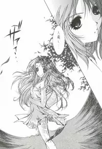 (C62) [INFORMATION HIGH (Younosuke)] Everything (It's you) Soushuuhen 1999-2001 (Kizuato)