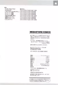 [Monorino] PINKERTON